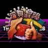 Ray1145141919810